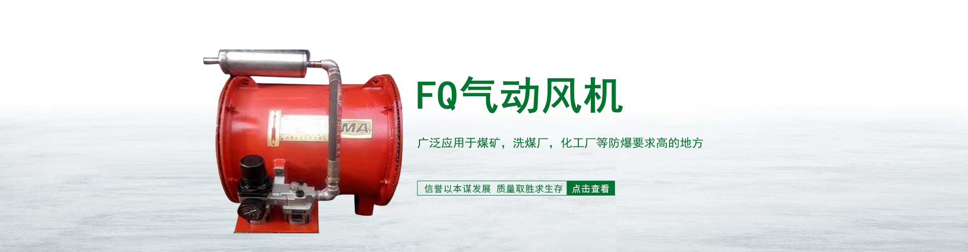 DK45風(fēng)機(jī) DK45風(fēng)機(jī)