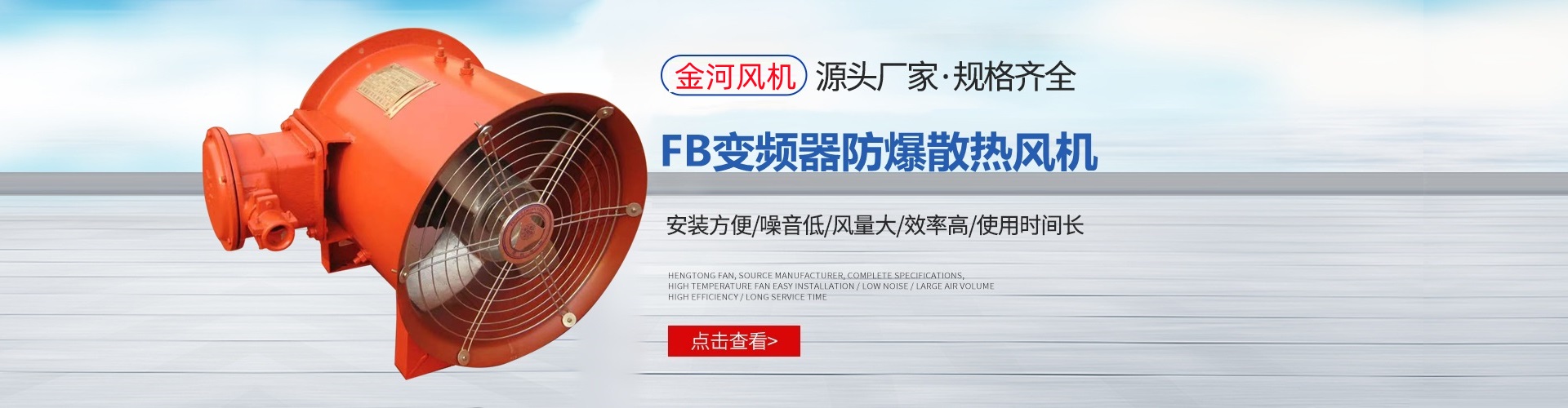 FBCDZ主扇風(fēng)機(jī) FBCDZ主扇風(fēng)機(jī)